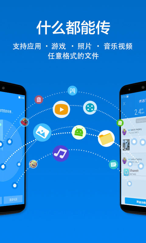 茄子快传 v3.9.38