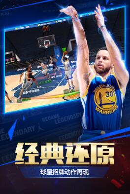 最强NBA v1.2.131