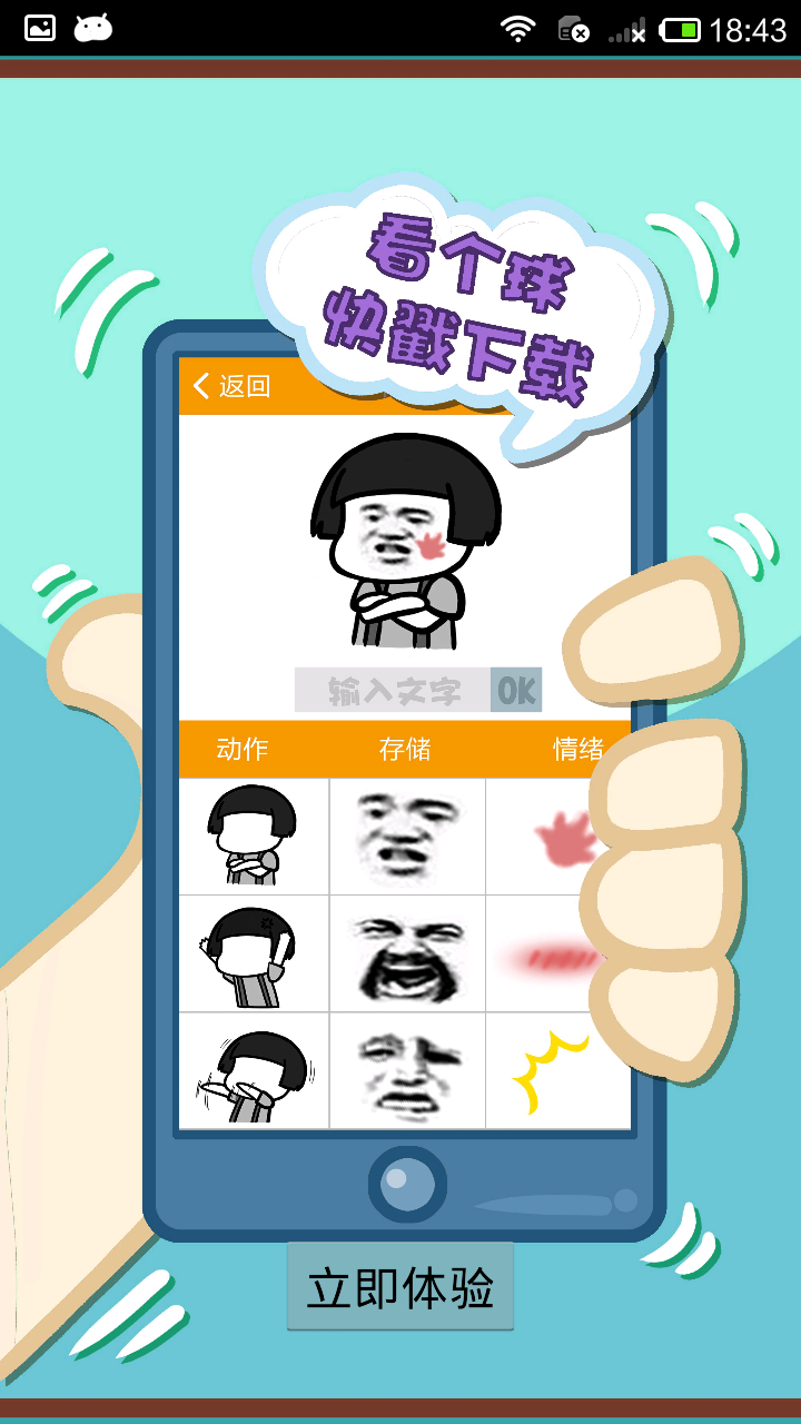 迈动漫 v1.0.5