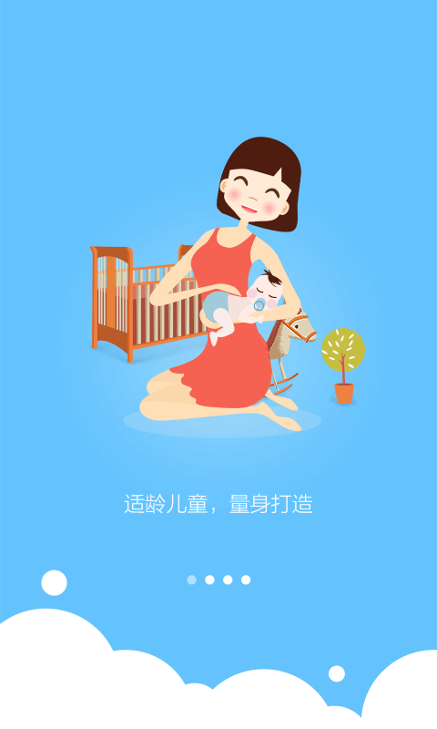 小伴龙启蒙故事 v1.5