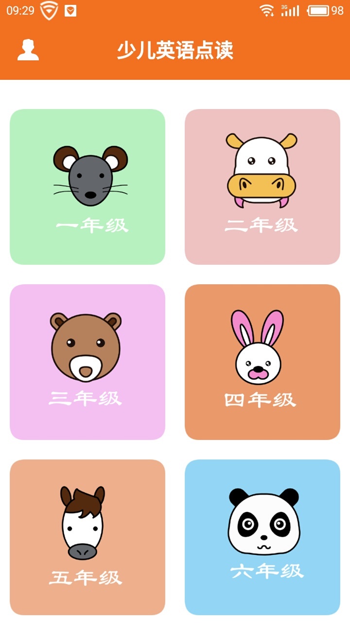 小伴龙英语 v2.3.6