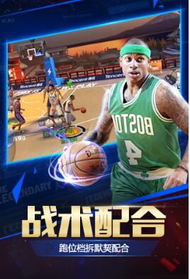 最强NBA v1.2.131