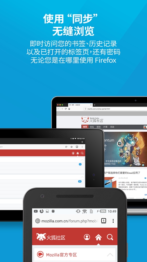 Firefox v58.0.2