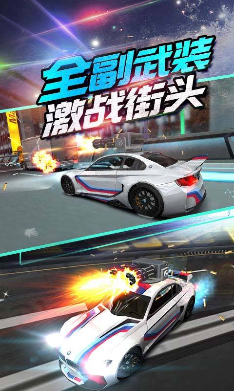 我是车神2-极速狂飙 v1.3.3