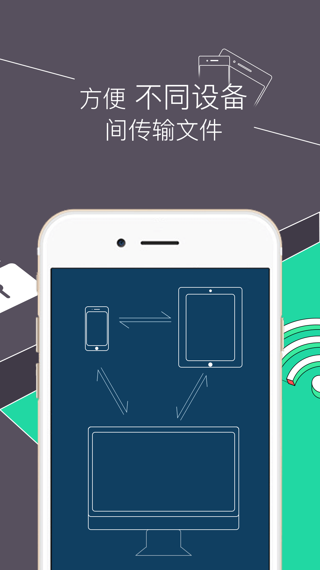 RE文件管理器 v4.7.0