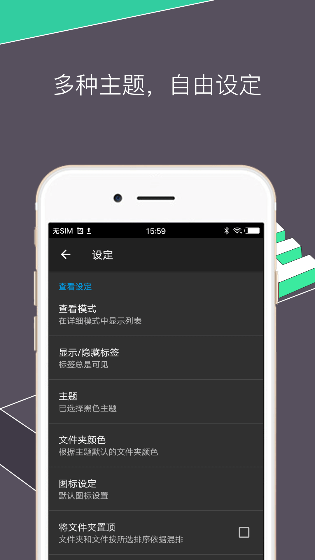 RE文件管理器 v4.7.0