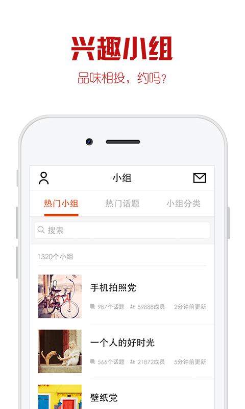 优美图 v4.6.59