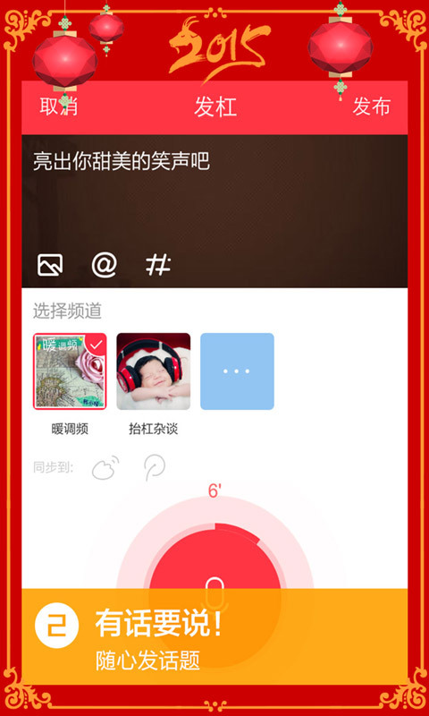 抬杠 v3.7.1