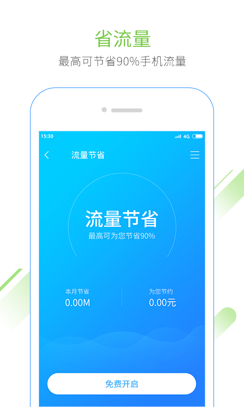 迅雷快鸟 v2.4.1.3