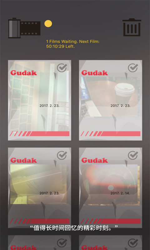 Gudak　Cam v3.3.3