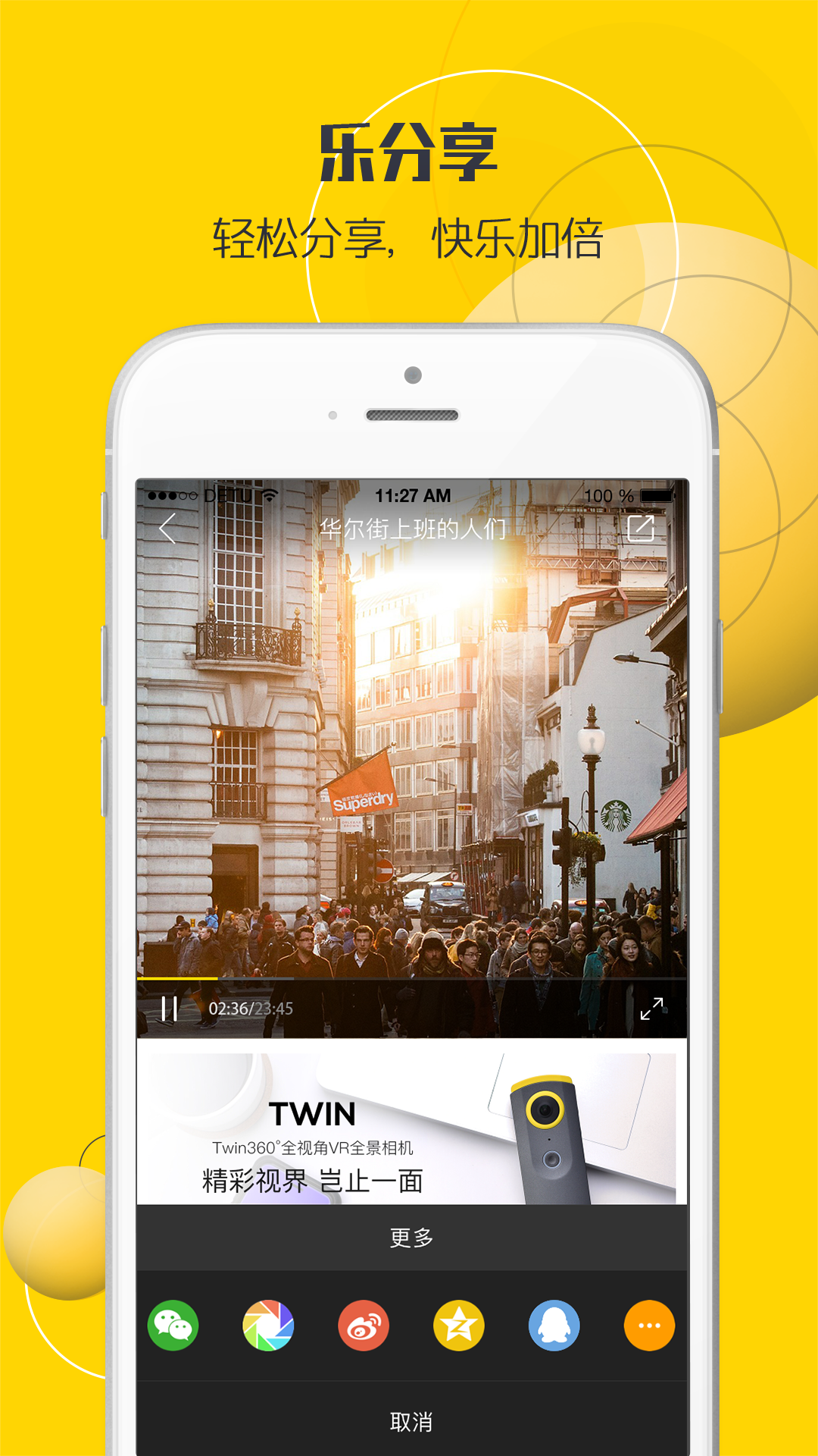 得图Twin v3.0.1