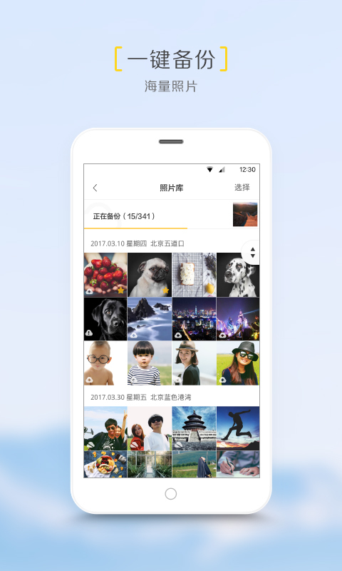 拾相 v1.2.0