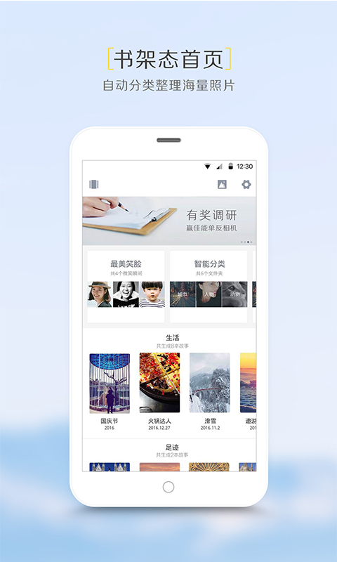 拾相 v1.2.0