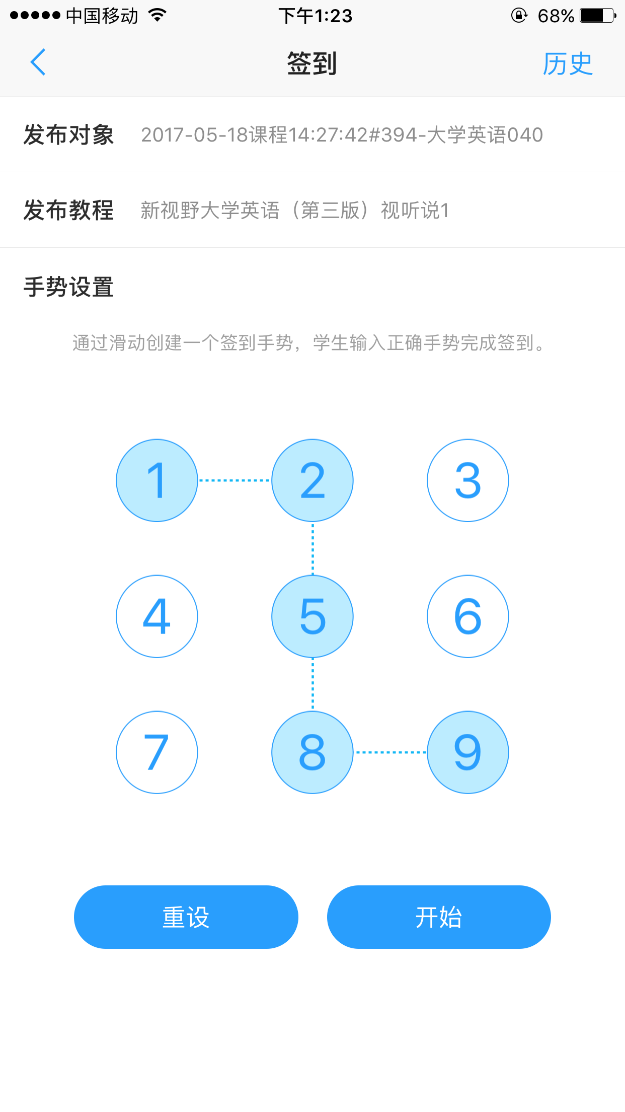 U校园教师 v1.5.1.0