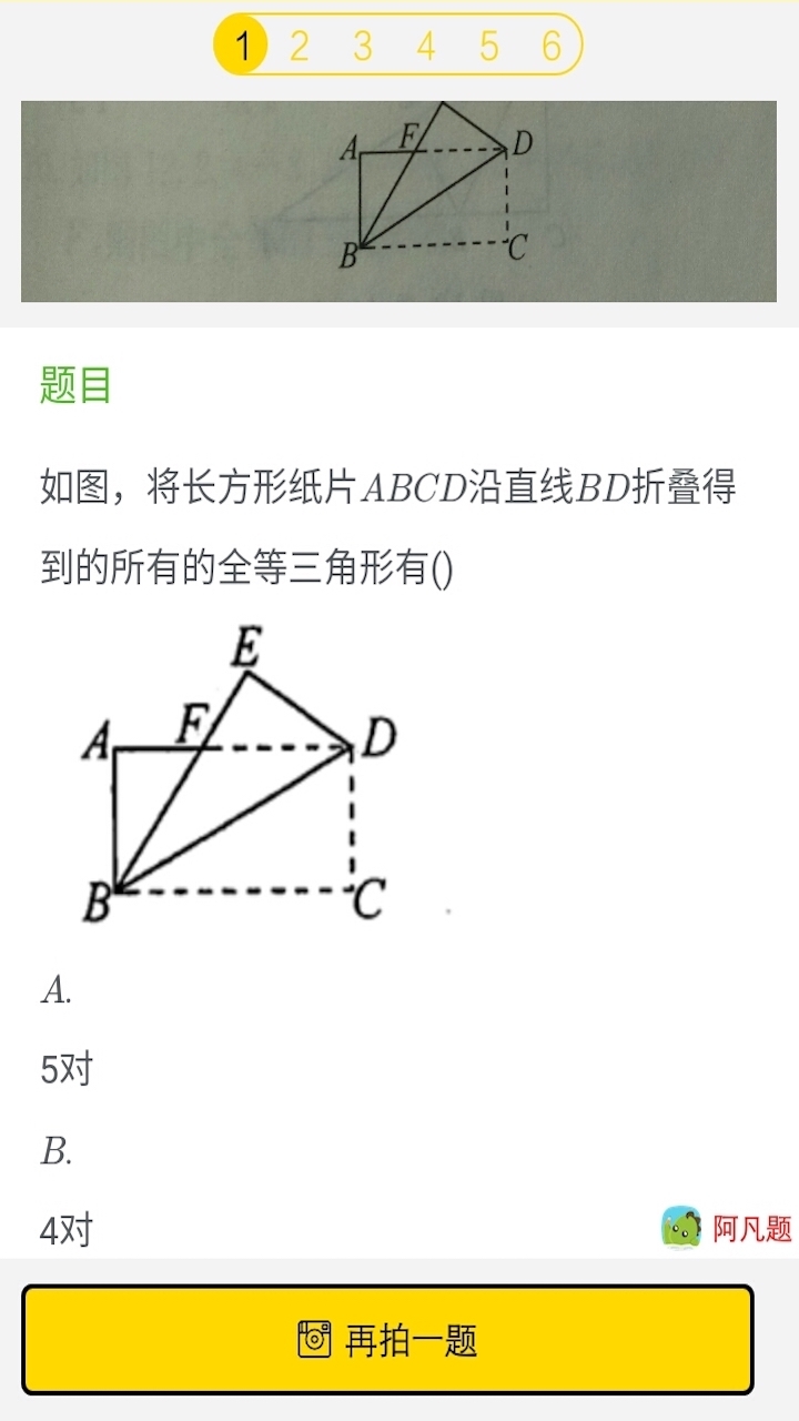 学习帮 v4.5.6