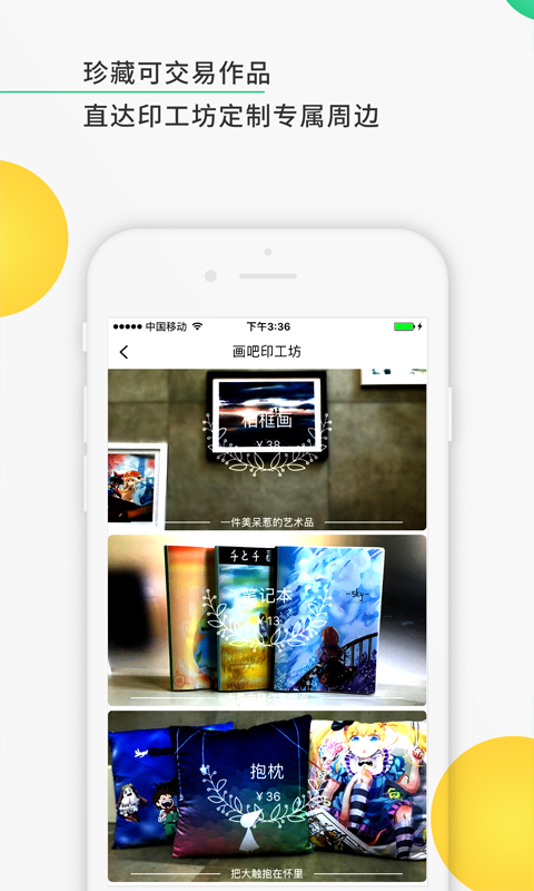 画吧 v4.8.0