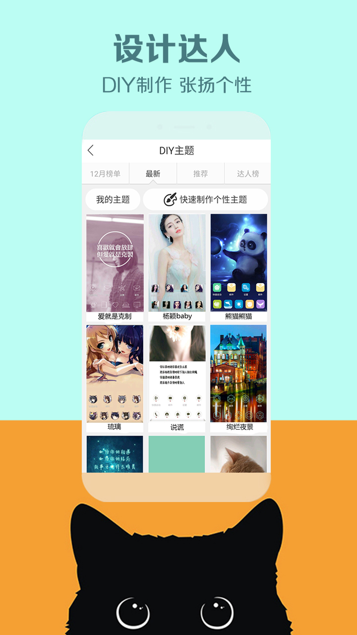 秀壁纸 v2.0.9