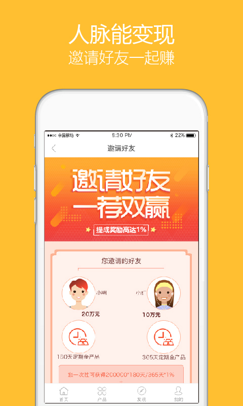 高搜易黄金 v1.2.5