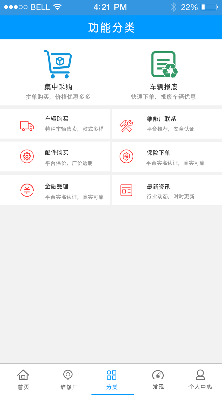 卡挂网 v1.0.8