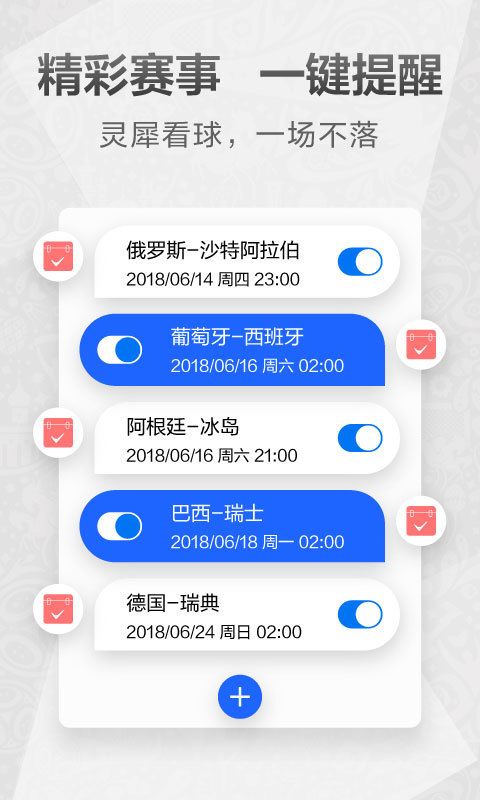 咪咕灵犀 v6.0.3910