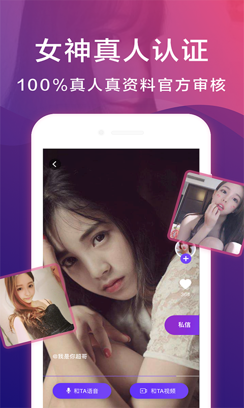 也聊 v1.3.6