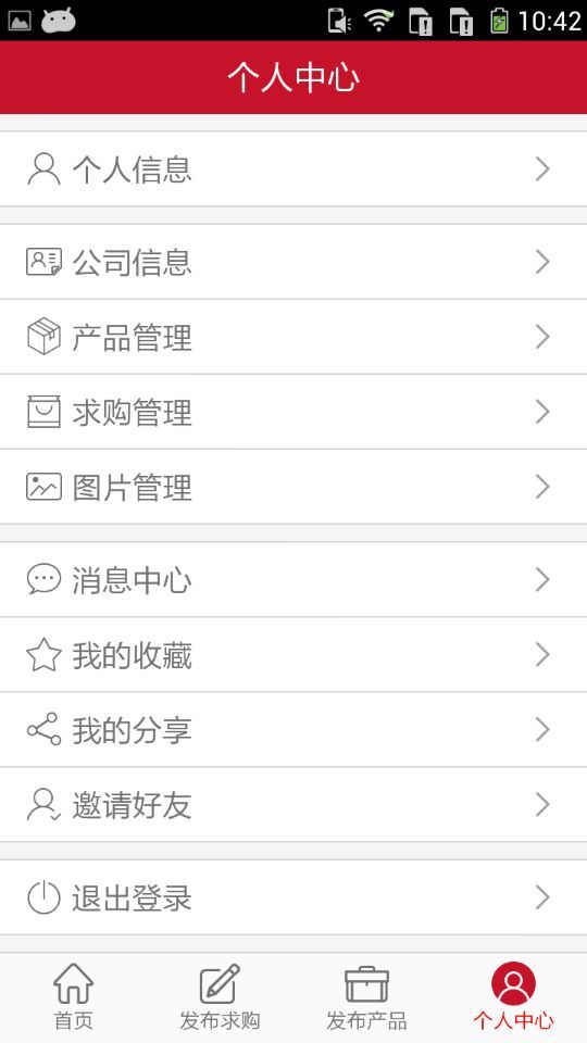 大众钢铁 v2.1