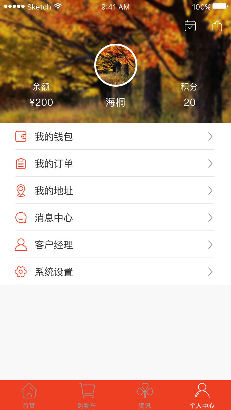 斑马送水 v1.0.19