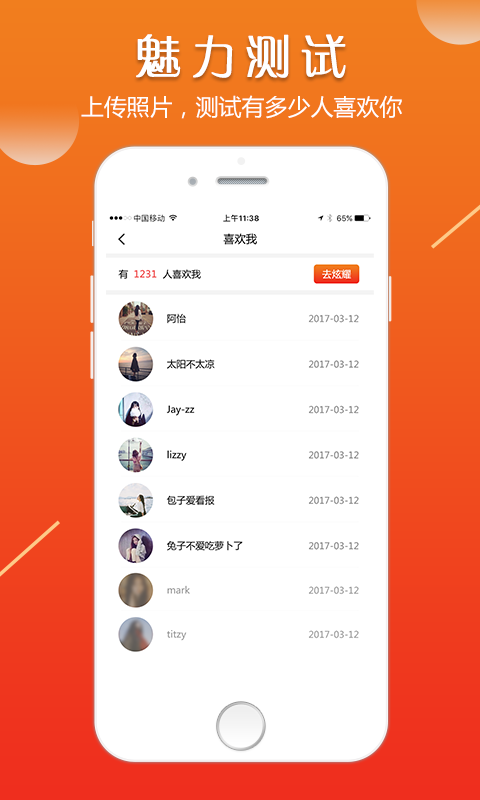 简色 v1.2