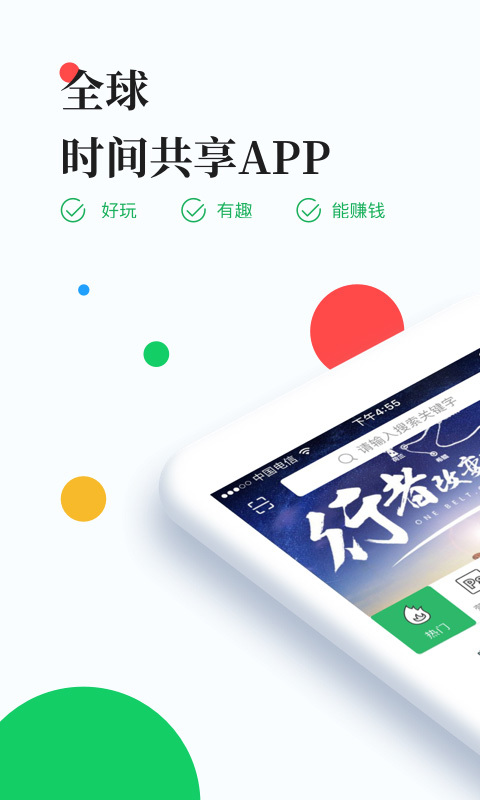 穷聊 v2.2.4