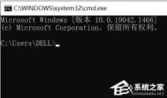 Win10系统cmd命令怎么进入d盘文件夹？