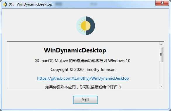 WinDynamicDesktop