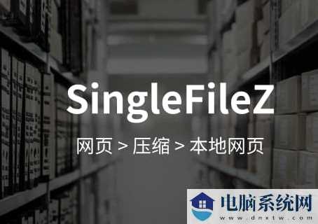 SingleFileZ