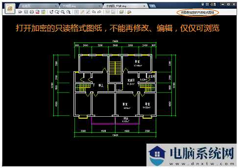 CAD迷你看图电脑版下载安装