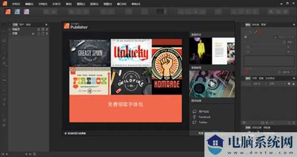 Affinity Publisher