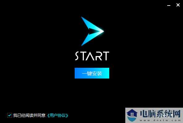 腾讯START云游戏