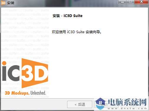 iC3D Suite