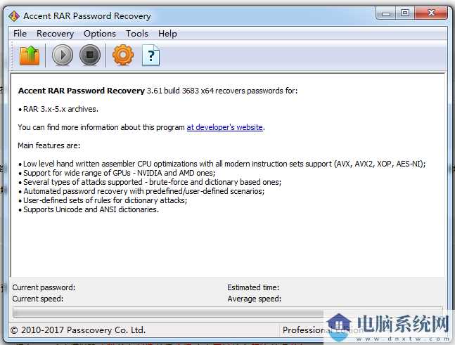 Accent RAR Password Recovery破解版