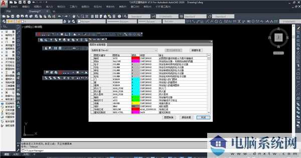 天正建筑T20