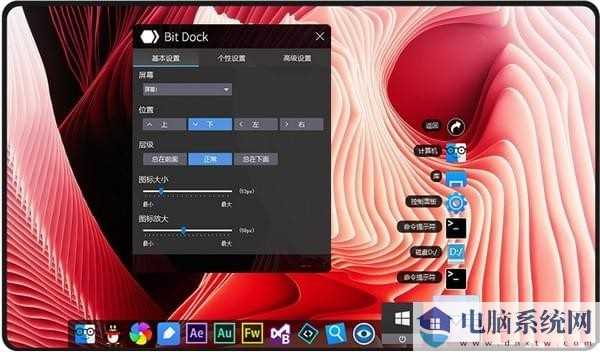 BitDock