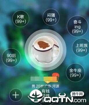 酒入qq拉圈圈软件