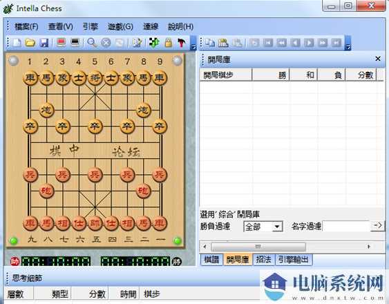 小虫象棋试用版无限制