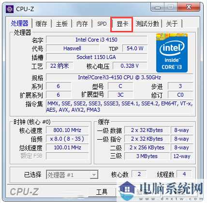 CPU-Z