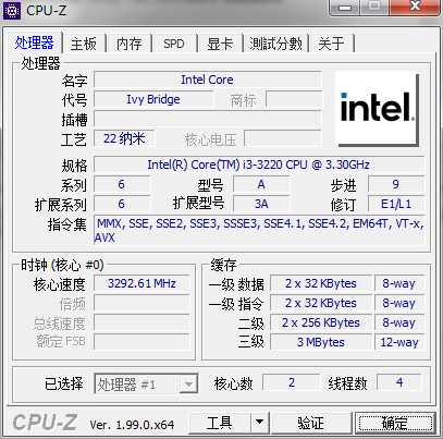 CPU-Z