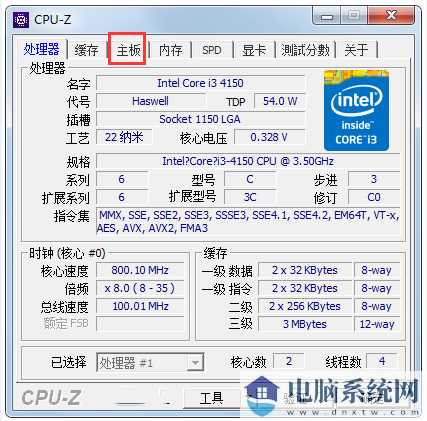 CPU-Z