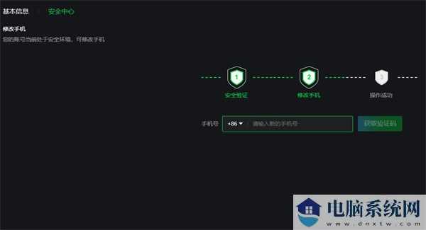 爱奇艺PC版客户端下载