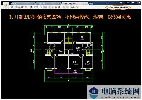 CAD迷你看图电脑版下载安装