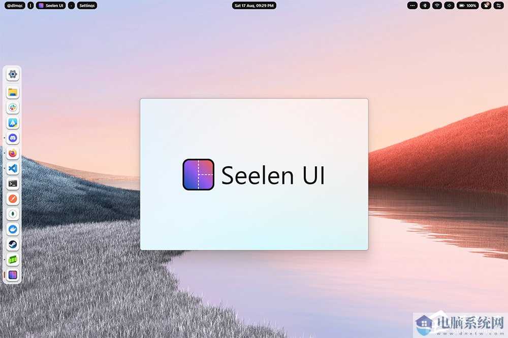 Seelen UI(桌面自定义)