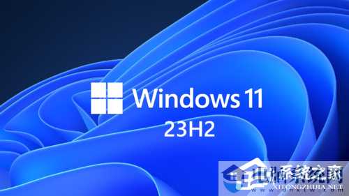 Win11 23H2 KB5043145更新补丁