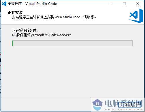 Visual Studio Code