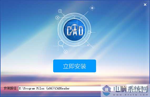 CAD快速看图电脑版2021